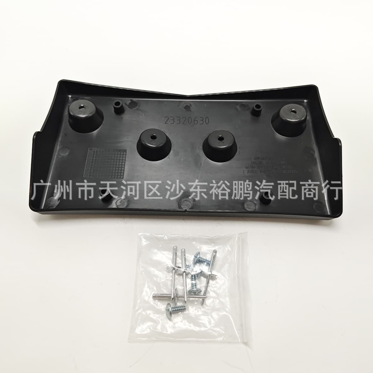 23320630 GM1068190C Front License Plate Bracket Mount with Hardware for Chevrolet Equinox