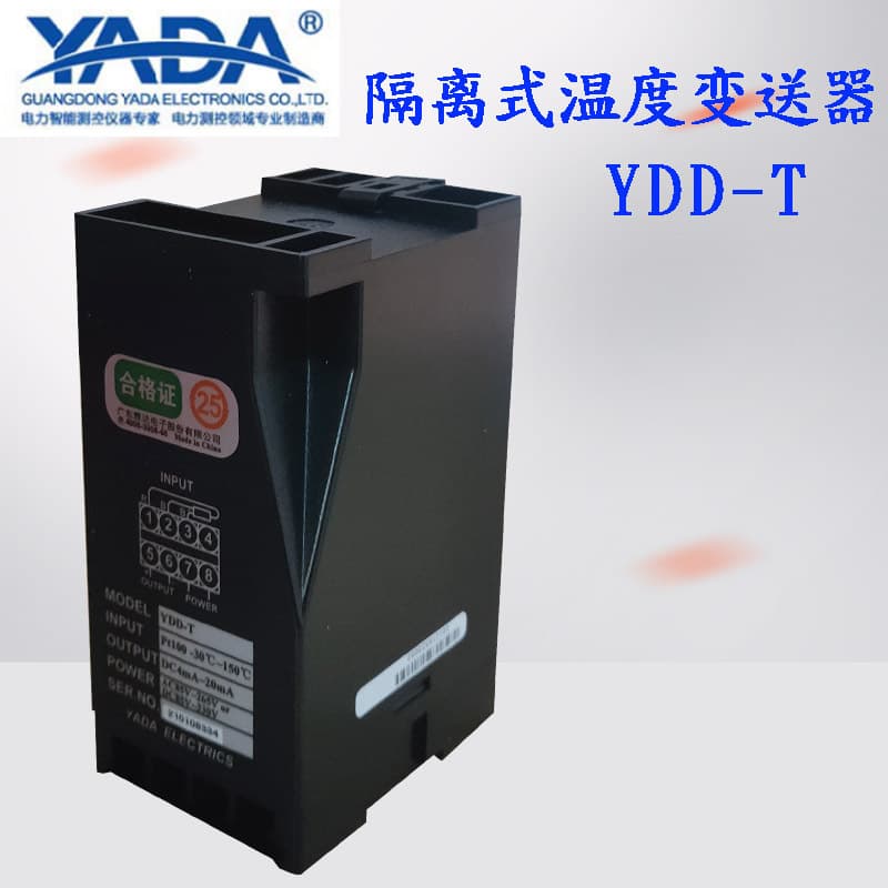 Guangdong Yada Electronics YDD-T Isolated Temperature Transmitter, Environmental Sensor, Temperature and Humidity Combined Transmitter