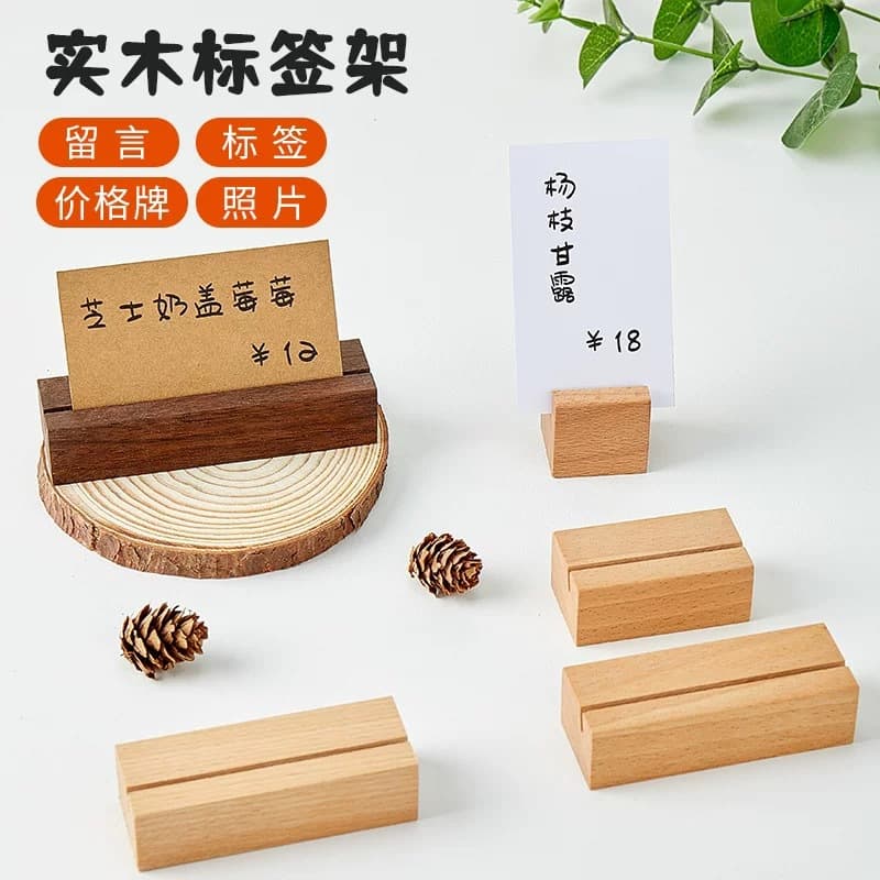 Card note wooden base desk calendar base business card base acrylic wooden base card calendar desk calendar wooden base