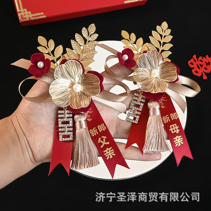 Chinese-style Wedding Corsages for Groom and Bride, High-end Father Mother Family Chest Flowers, Magnetic Simulated Boutonnieres