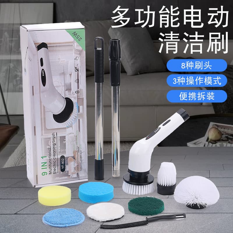 Cross-border 9-in-1 Electric Cleaning Brush Multi-functional Cleaning Brush, Household Dual-use Handheld Bathroom Toilet Brush