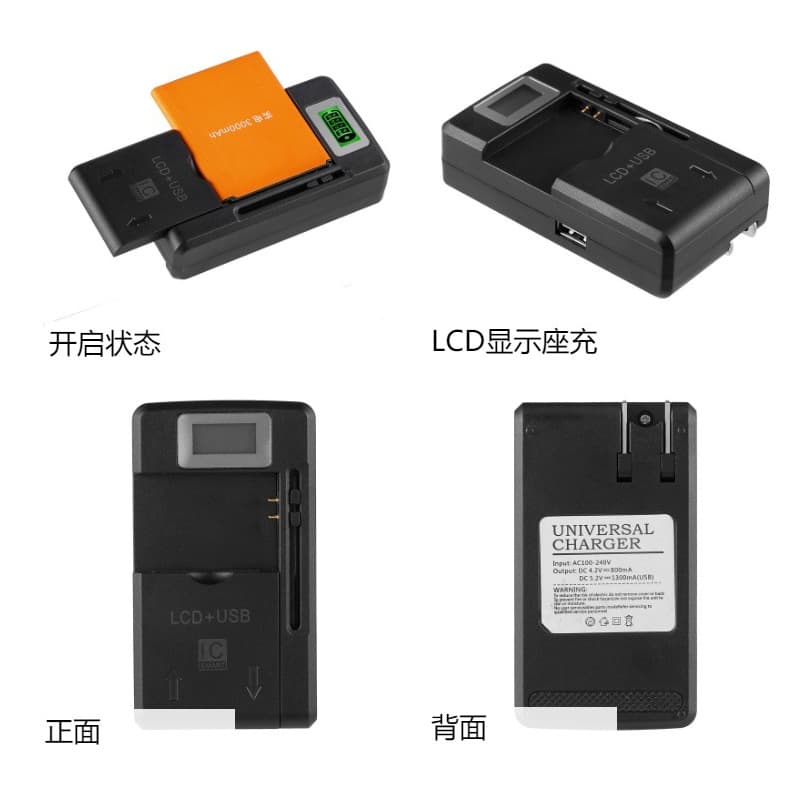 SF Express Scanner Battery Charger, Portable WiFi Battery LCD Cradle Charger, Fast Charging CCD Charger
