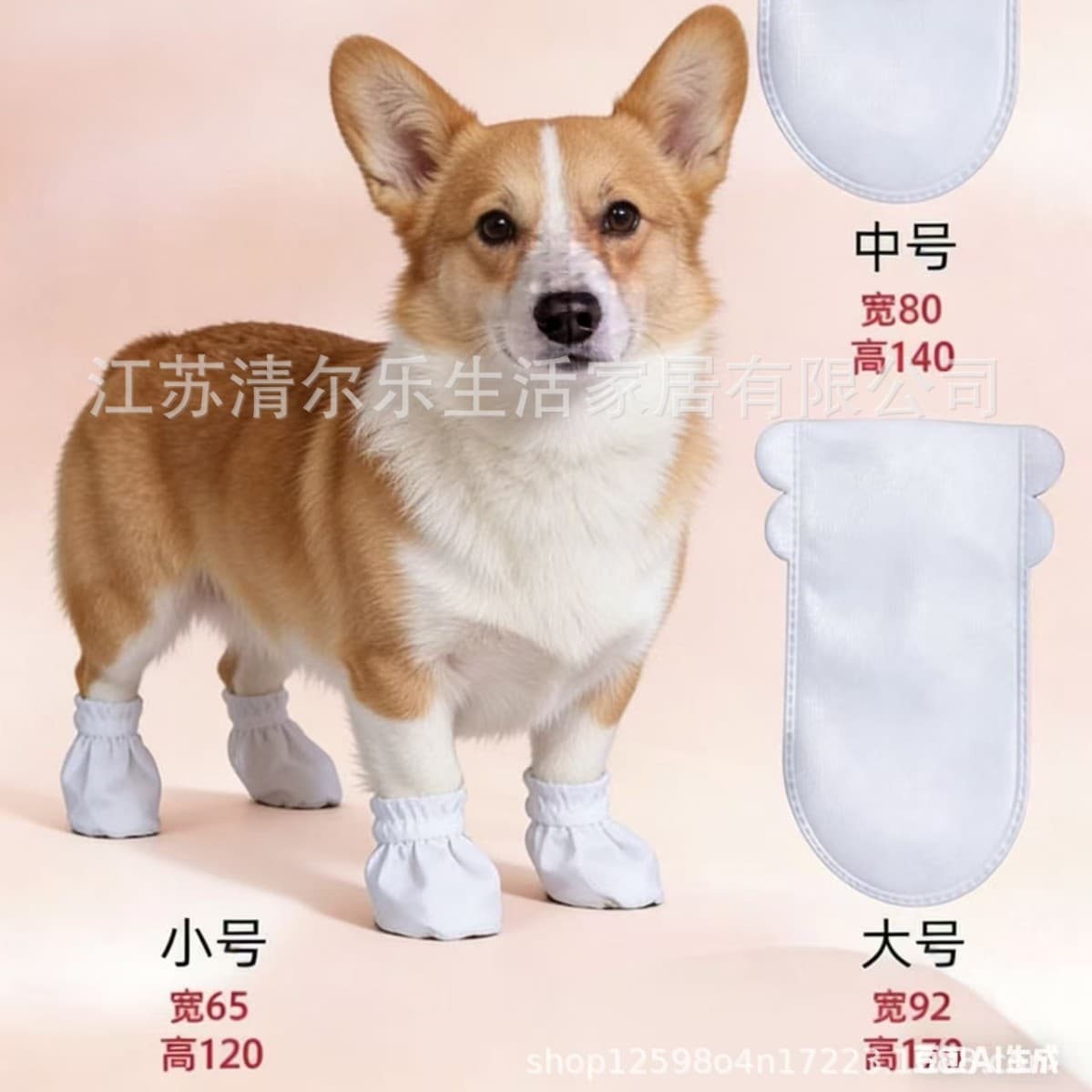 Dog Shoes, Pet Disposable Shoe Covers, Socks for Large and Medium-Sized Dogs, Non-Woven Waterproof Fabric, Manufacturer Wholesale Pet Trendy Shoes