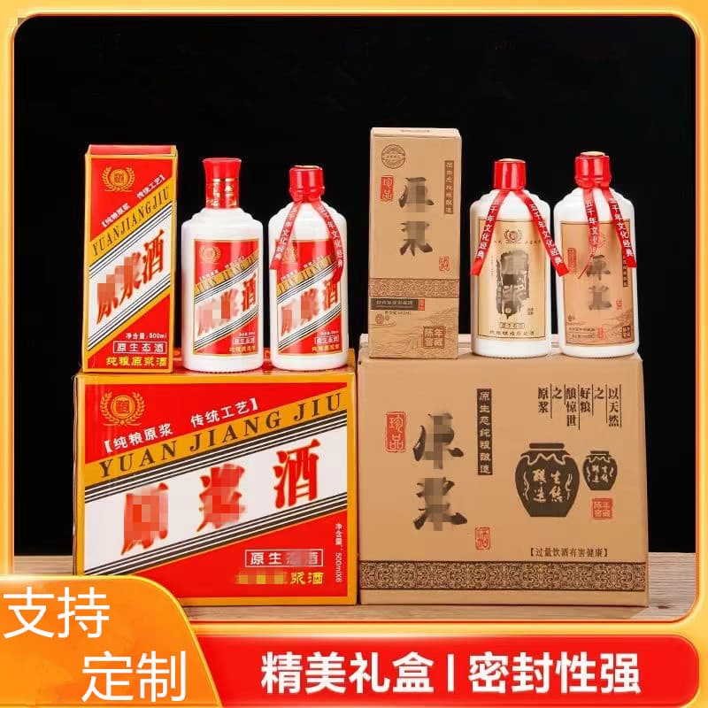 Wholesale 1-jin (500ml) empty liquor bottles, imitation ceramic liquor bottles, white porcelain liquor bottles, complete packaging and sealing for repackaging.