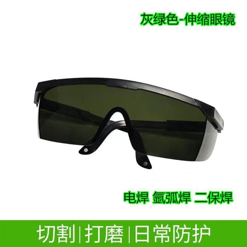 Welding glasses, welder glasses, anti-UV beauty hair removal device, laser protective glasses, anti-UV sunglasses