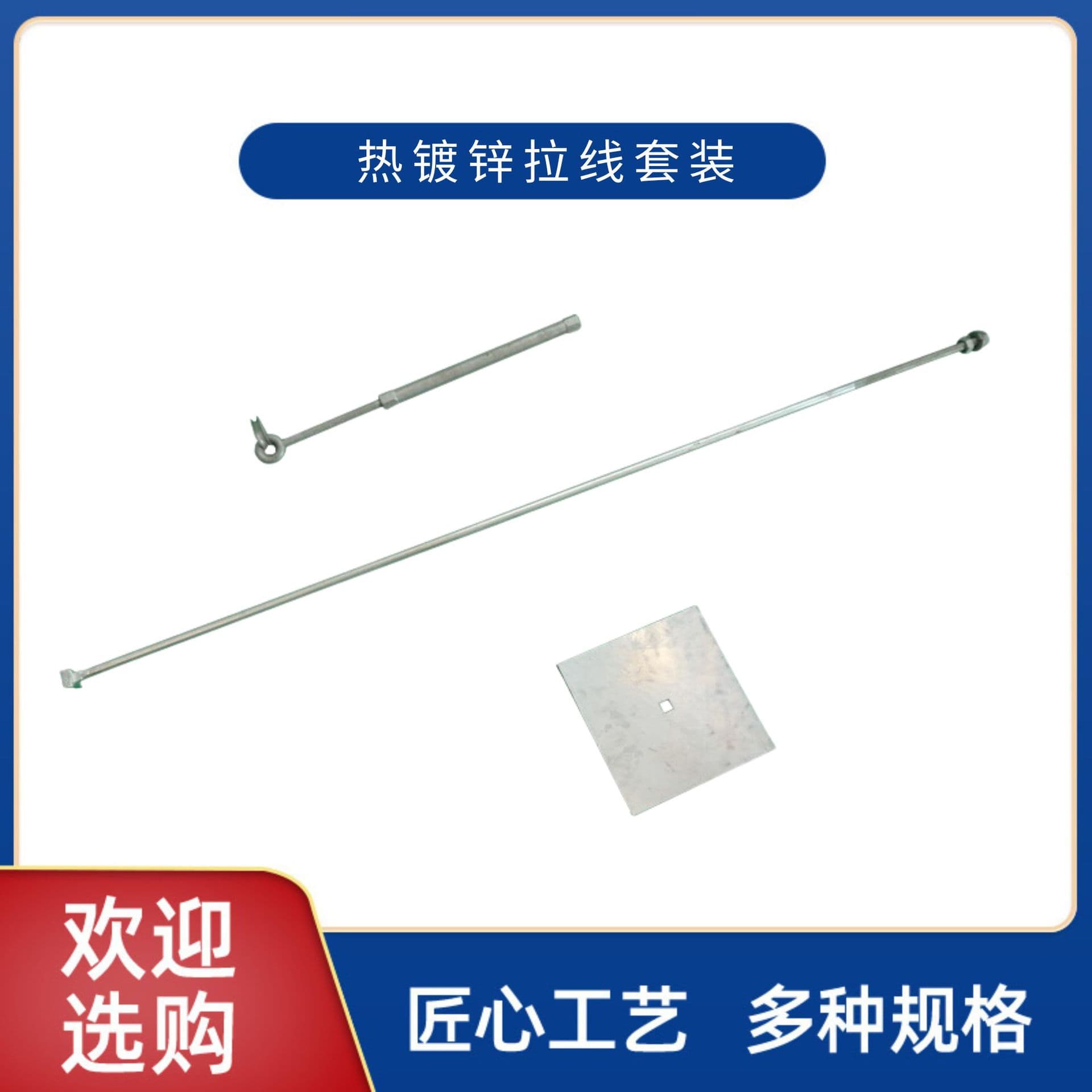 UT cable clamp hot-dip galvanized cable set manufacturer supplies export-type optical cable fittings cable tie rods