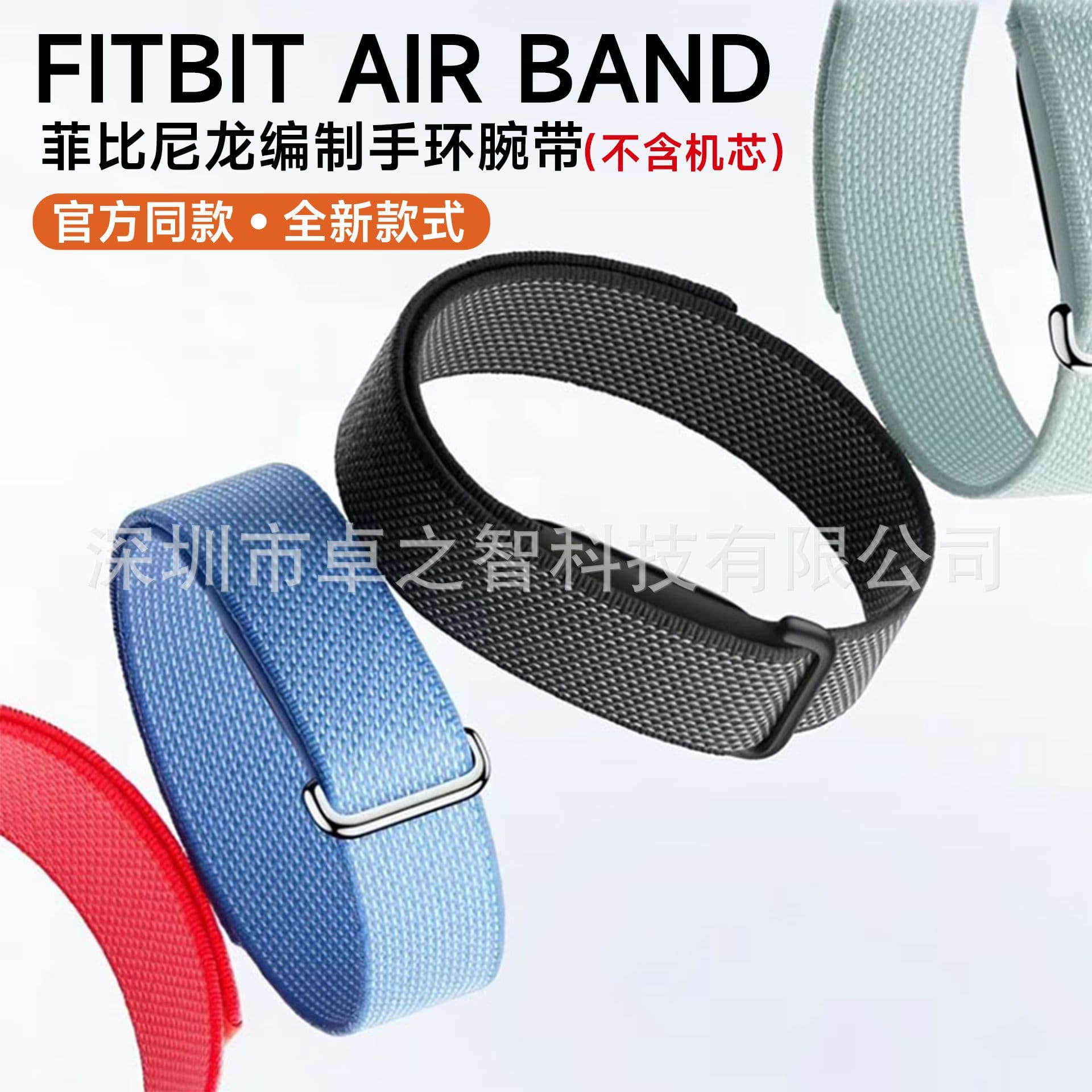 Fitbit Air Band Strap Compatible with Google Fitbit Sport Loop Velcro Strap