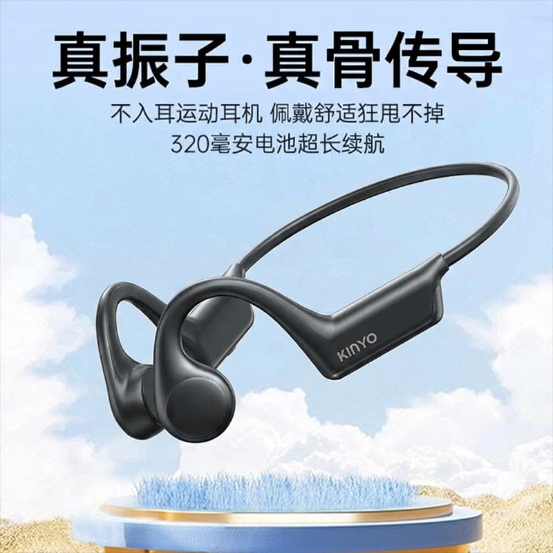 Digital Computer / Bluetooth Headset / Bluetooth Earphones