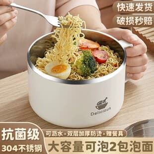 304 Stainless Steel Noodle Bowl for Students Dormitory with Lid and Drainage Large Capacity Double-Layer Anti-Scald Lunch Box Bento Box