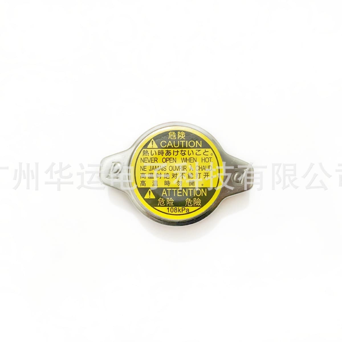 For Toyota radiator cap 1640120353 1640131650 16401-31650