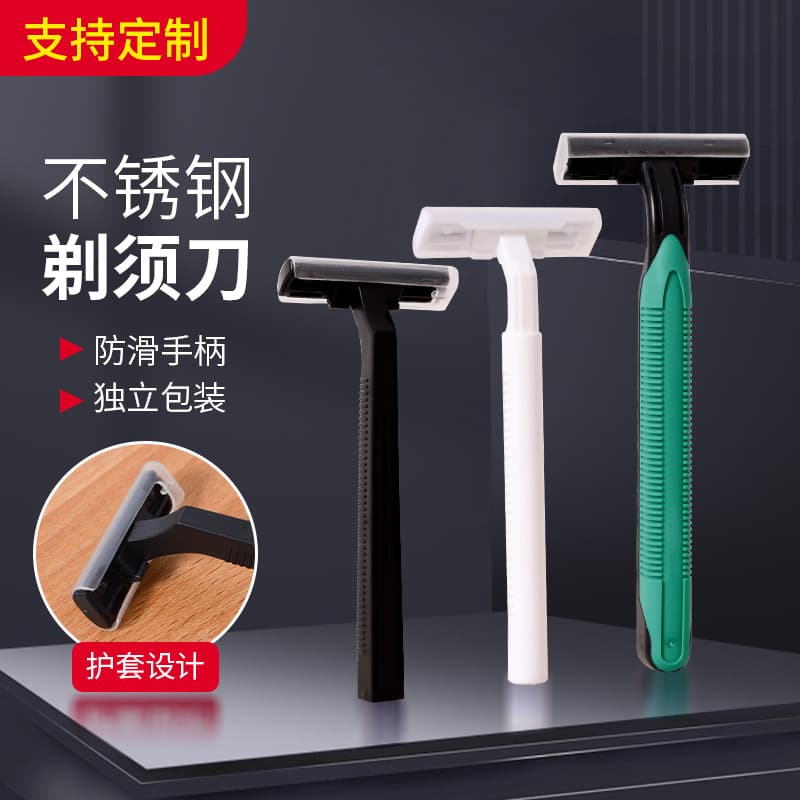 Hotel room disposable razor shaving cream toiletries set bath manual razor ready supply