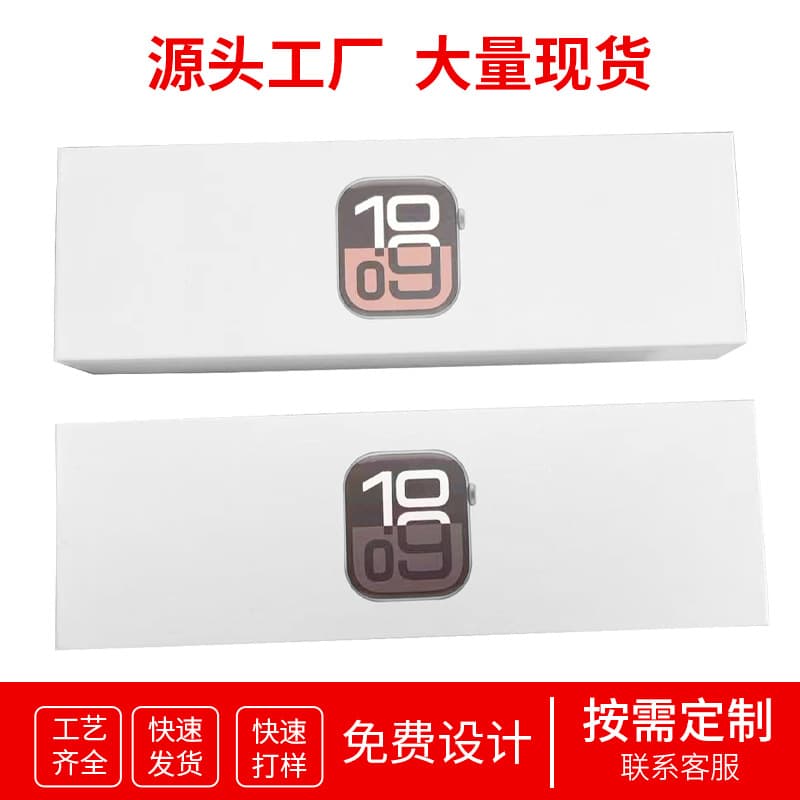 Cross-border new products, ready-made smart watch packaging box, foreign trade version, amoled watch packaging box, customized logo manufacturer