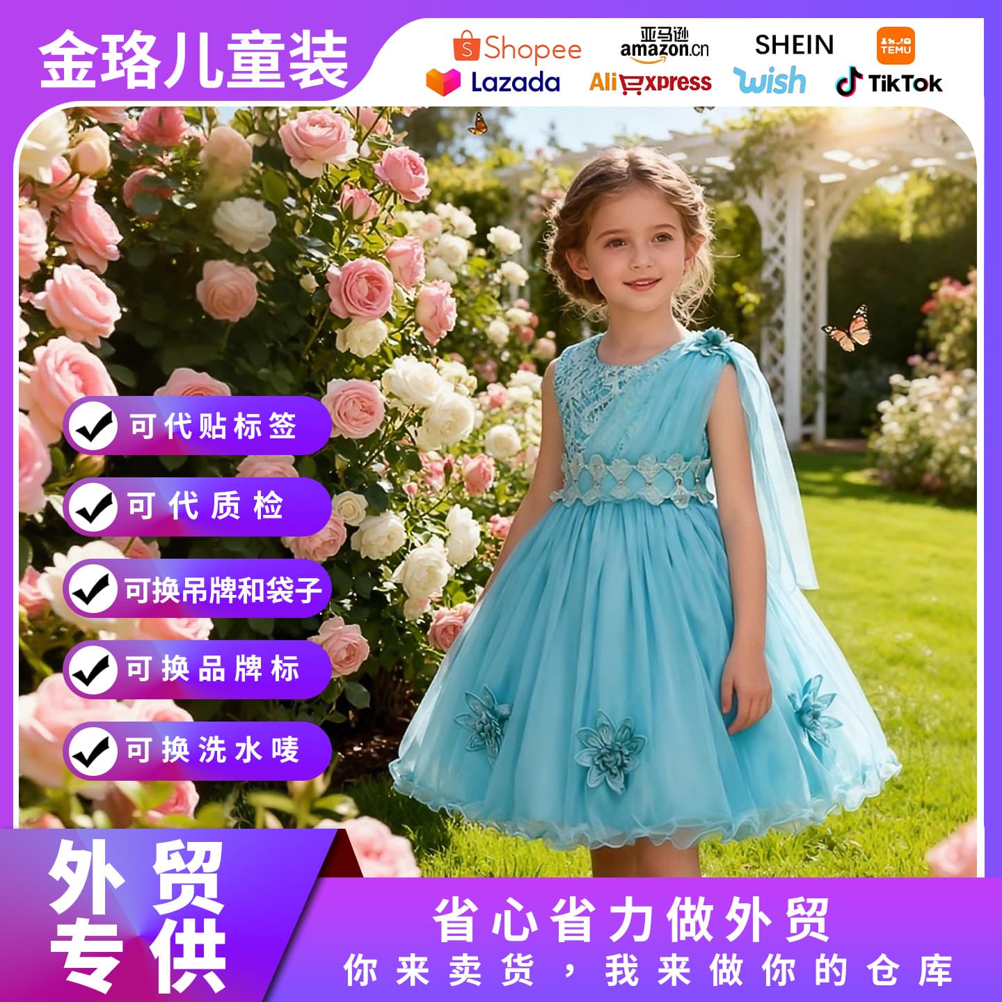 Kids Dress Jinluoer Girls Wedding Runway Dress Children's Gown Princess Dress Puffy Flower Girl Dress