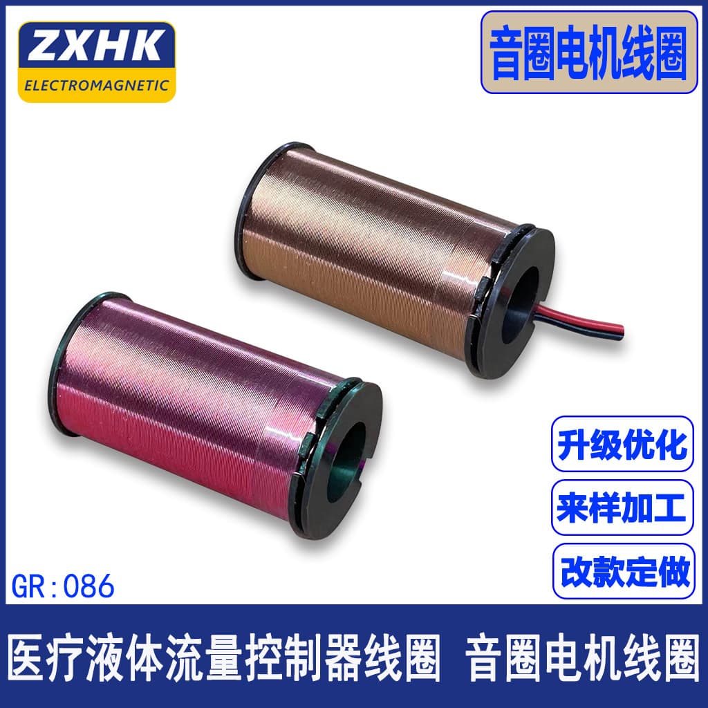 Custom-made high-precision electronic coils, induction coils, and power coils. Factory direct sales, quality guaranteed.