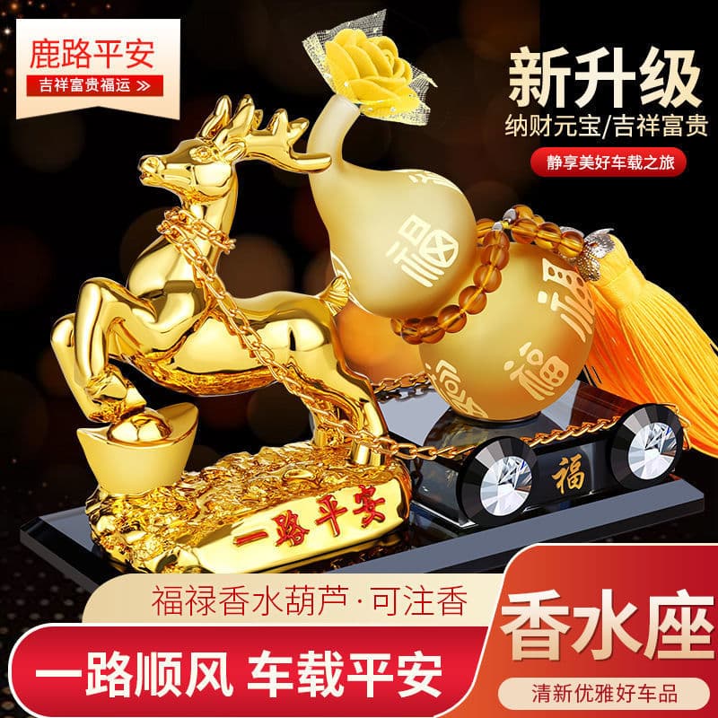 Car Ornament Deer Sculpture with Scented Air Freshener - Creative, High-End, Safe Travel Decor for Women