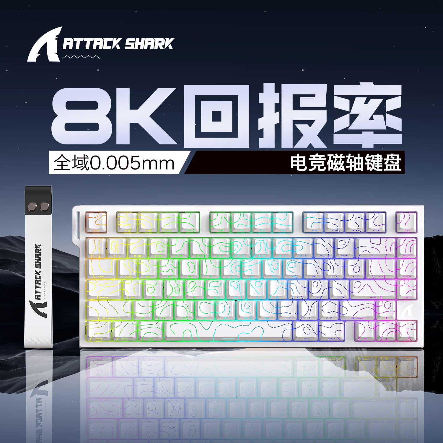 Attack Shark R82HE Magnetic Axis Mechanical Keyboard, Contour Line Side-Printed, Wired RGB, eSports, RT Adjustable Key Travel, Low Latency