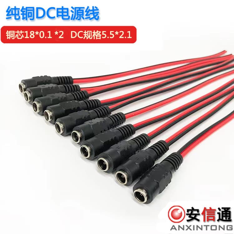 DC Red and Black Female Pure Copper Core 25cm Plug, Red and Black Power Cable, Surveillance Power Male DC Connector, Female Head Wire