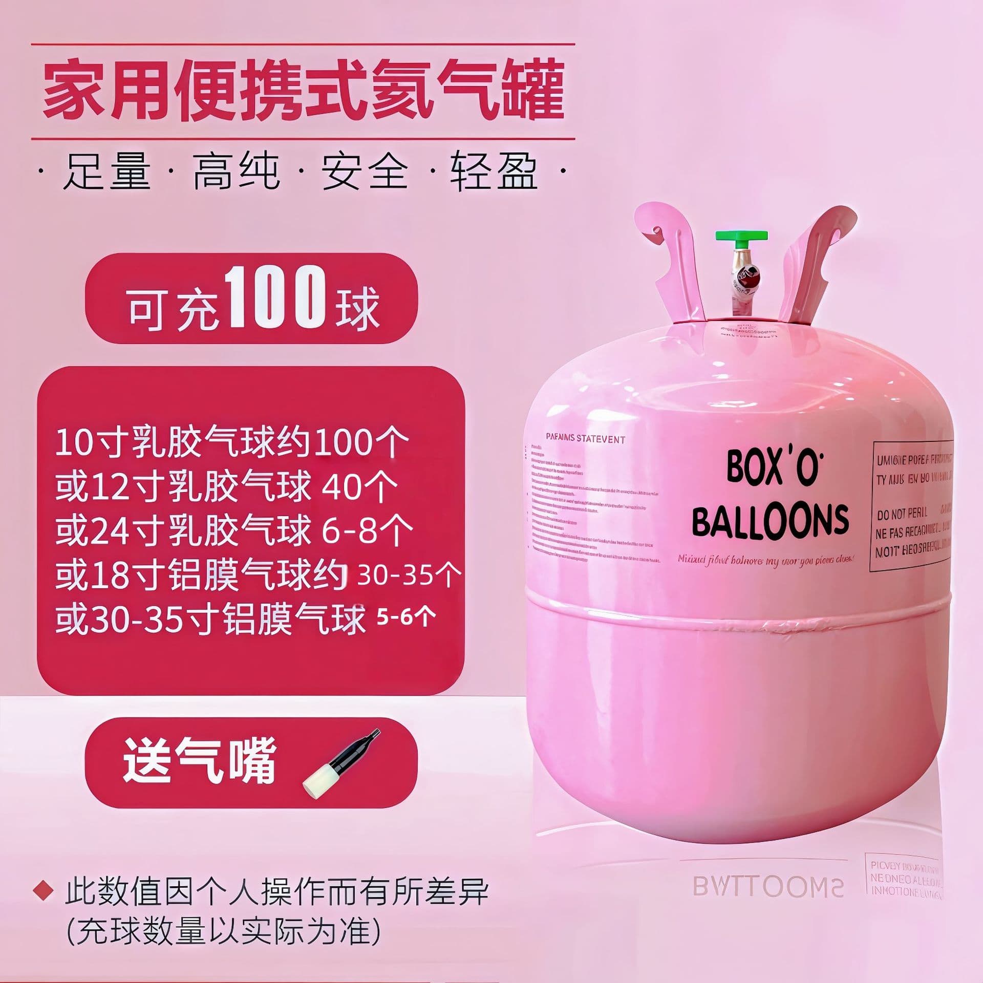 Household helium tank size helium bottle New Year's Eve heart-shaped balloon wish helium tank 100 balls birthday arrangement light air