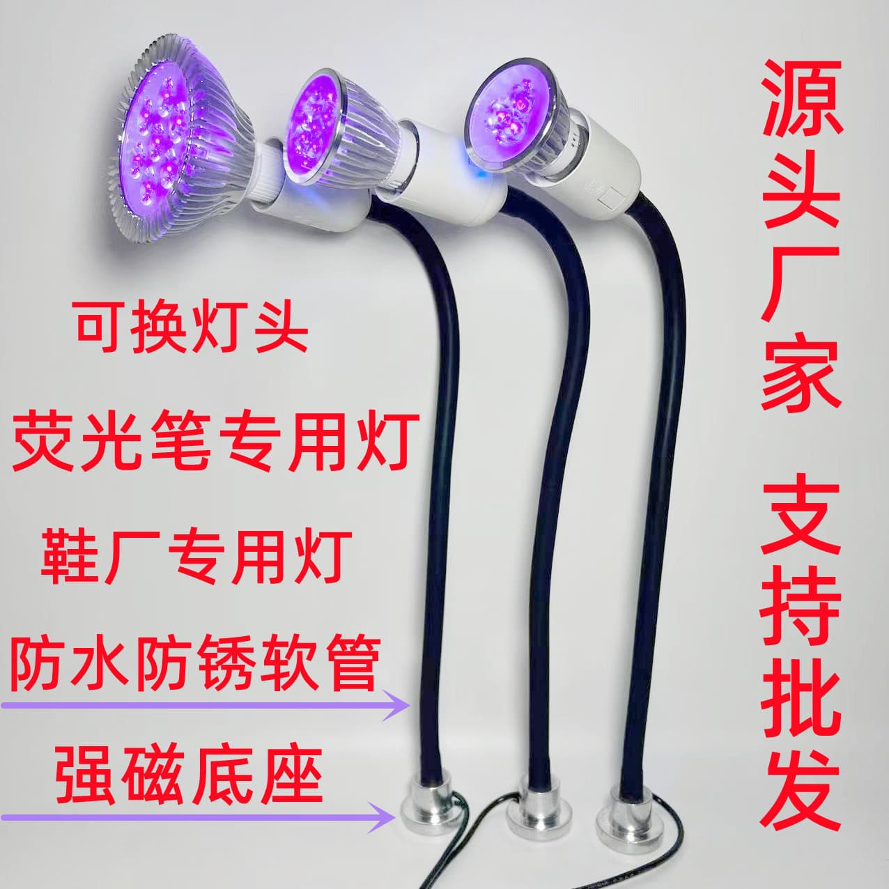 Clothes lamp fluorescent lamp shoe factory special lamp violet lamp UV curing lamp machine lamp fluorescent pen special lamp machine lamp