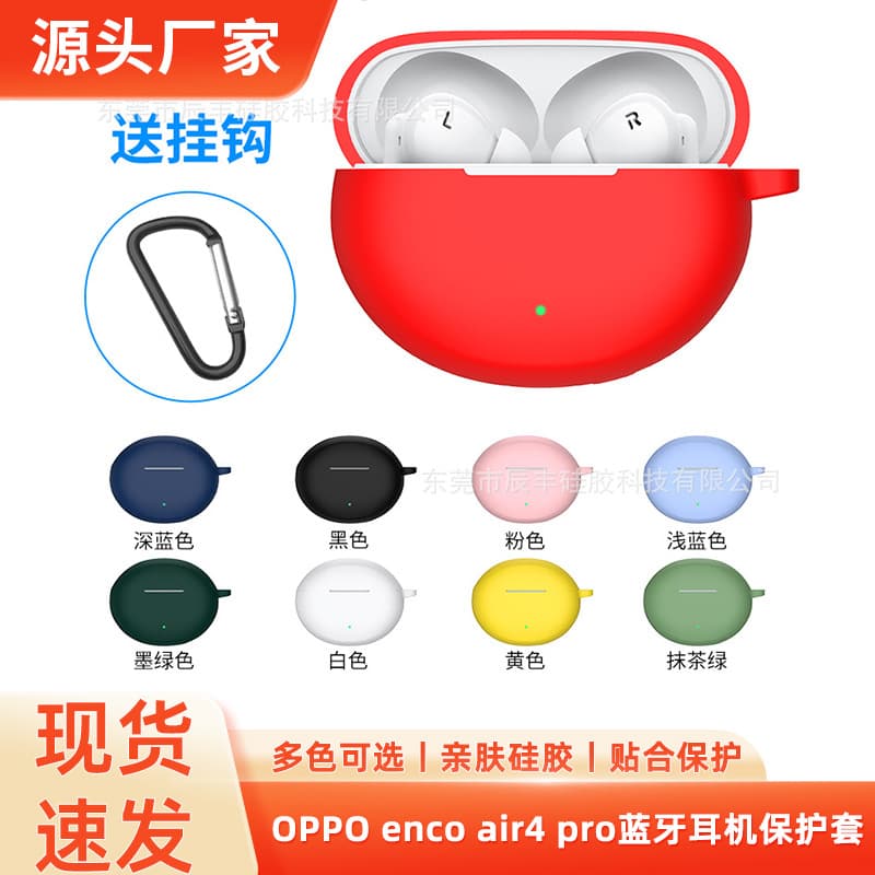Protective Case for OPPO Enco Air4 Pro Bluetooth Earphone Charging Case, Silicone Earphone Cover Scratch-Resistant Soft Shell