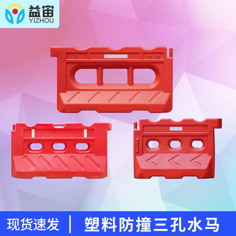 Roadblock Fence Municipal Traffic Road Construction Diversion Three-Hole Water-Filled Barrier Isolation Pier Crossing Impact Attenuator Plastic