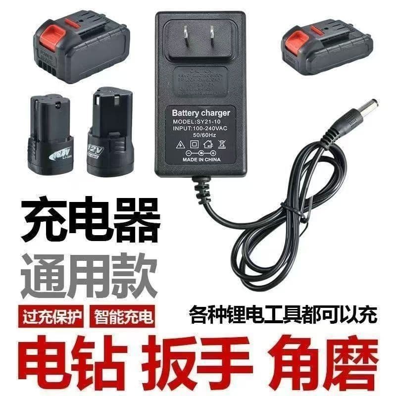 21V-98VF universal round-head charger for lithium battery drills, electric wrenches, angle grinders, electric screwdrivers.