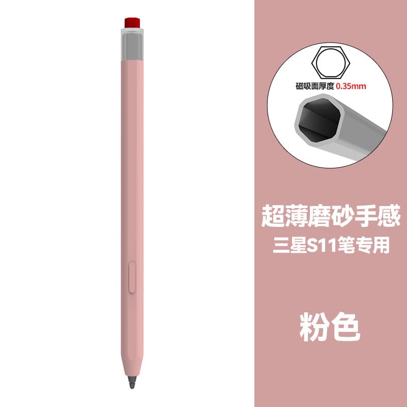 Compatible with Samsung Tablet Tab/S9/S11 Pen Case S Pen Pencil Protective Cover Samsung Stylus S11 Silicone Case