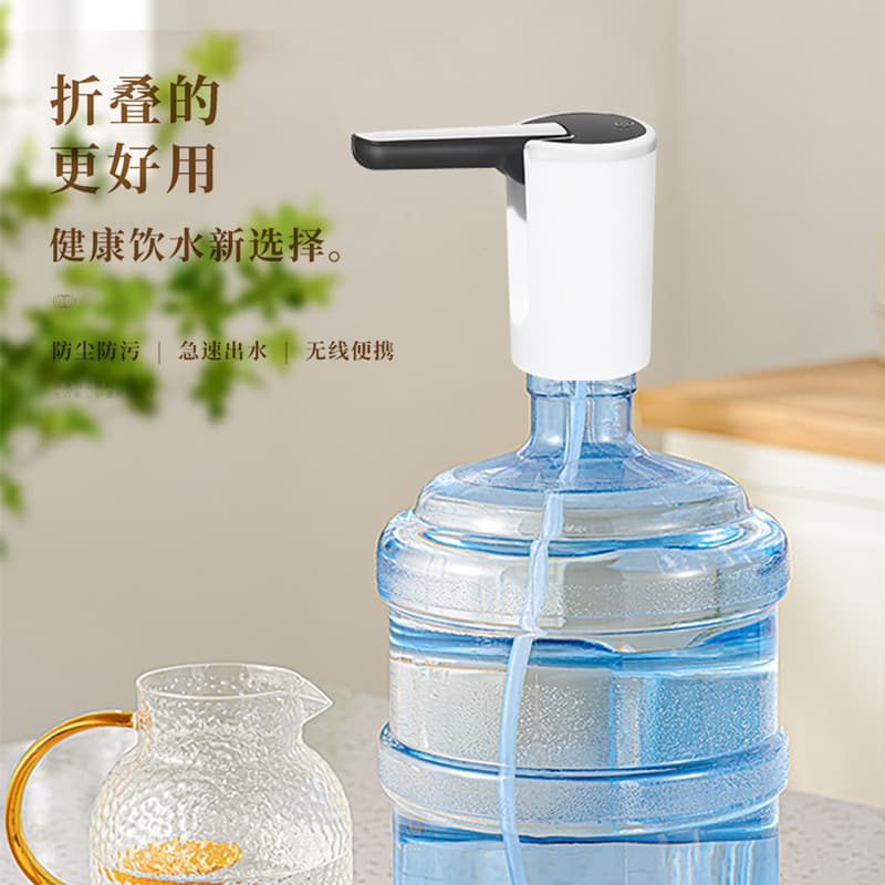 Foldable Household Electric Water Pump USB Charging Water Dispenser Automatic Water Pump for Bucket Water
