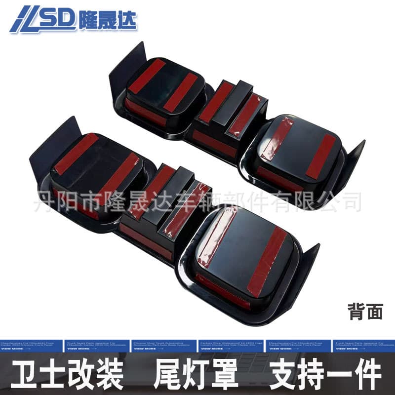 Smoked Tail Light Covers for Defender 110 90/130 Blackout Tail Light Housing Modification Accessories Black Warrior Lamp Cover