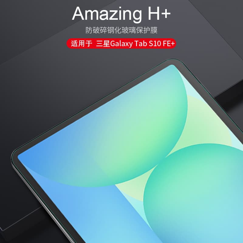 Nillkin is suitable for Samsung Tab S9/S9 FE/S10 FE/S9Ultra/tempered glass film