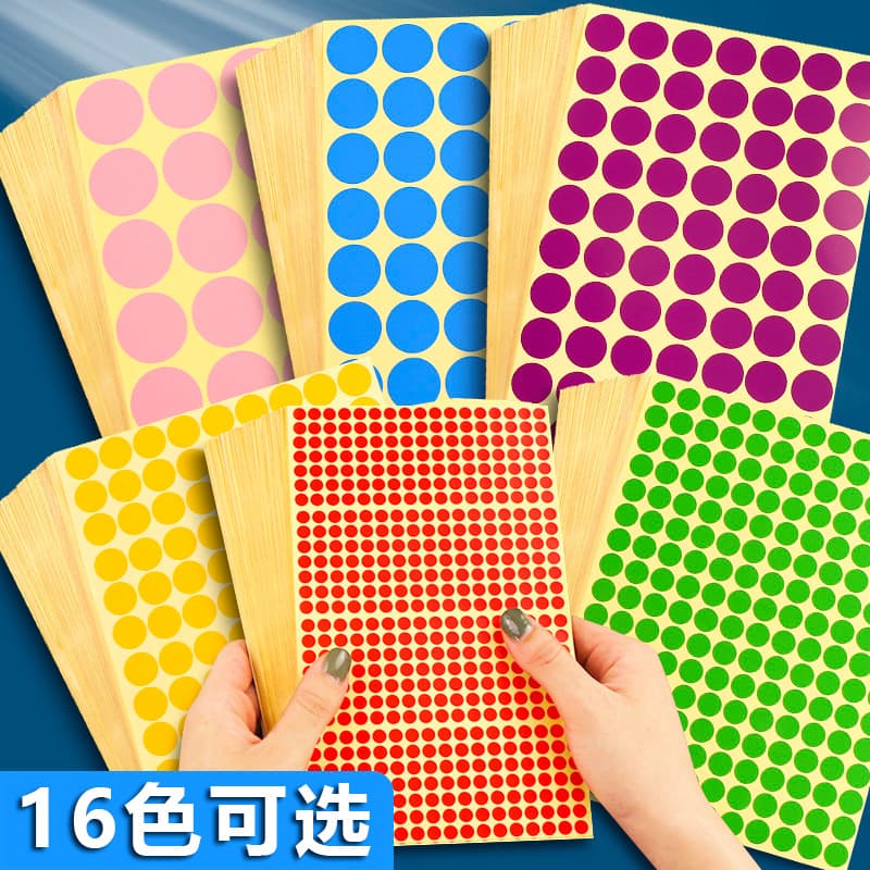 16-Color Small Round Stickers, Red Dot Adhesive Labels, Round Dot Stickers, Number Coding Identification Marks