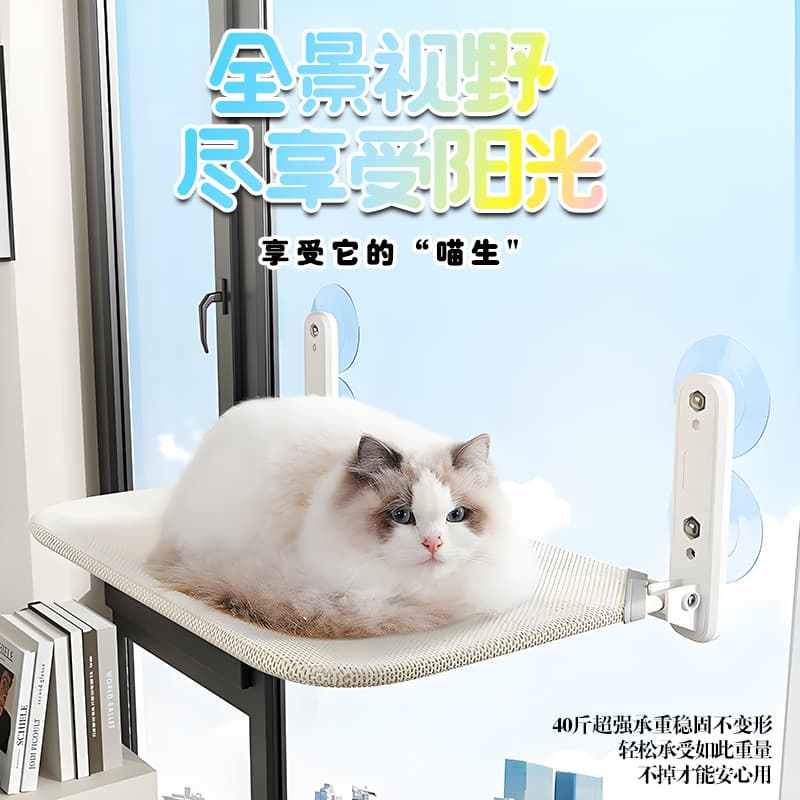 Suction cup cat hammock hanging bed balcony glass pet cat bedding cat nest window window sill bedside sunbathing