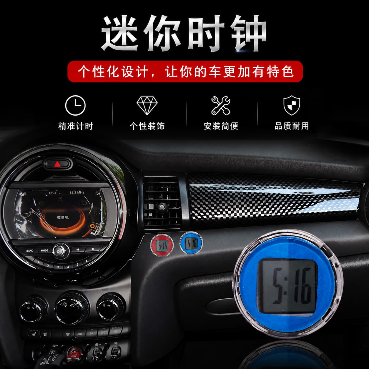 Car Mini Electronic Clock, Vehicle Clock, Car Electronic Clock, Mini Decorative Clock