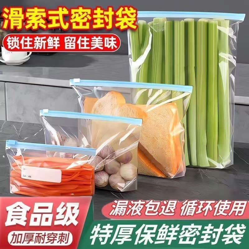 Food-Grade Fresh-Keeping Bags, Household Grains Preservation Sealed Bags, Zipper Refrigerator Self-Sealing Packaging Bags