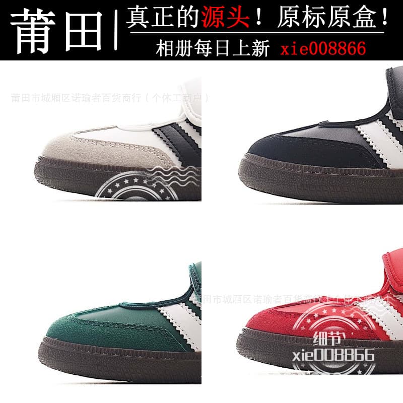 Putian children's shoes summer pure AD moral training samba samba Mary Jane men's and women's shoes ballet sandals