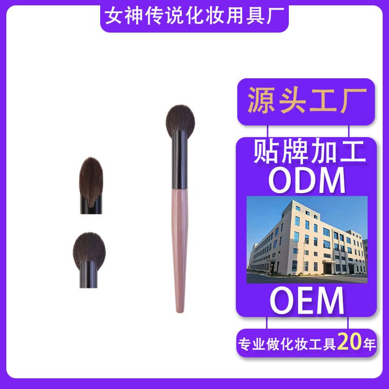 Popular Blush Brush, Sloped Dot Brush, Contouring Brush, Makeup Artist's Special Cangzhou Makeup Brush Makeup Tool