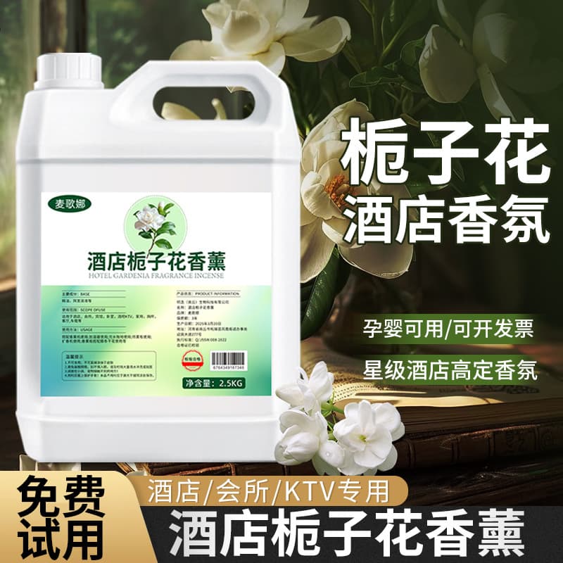Hotel Gardenia Fragrance Refill Oil for Home, Long-Lasting Scent, Large Premium Bottle, Essential Oil Perfume for Air