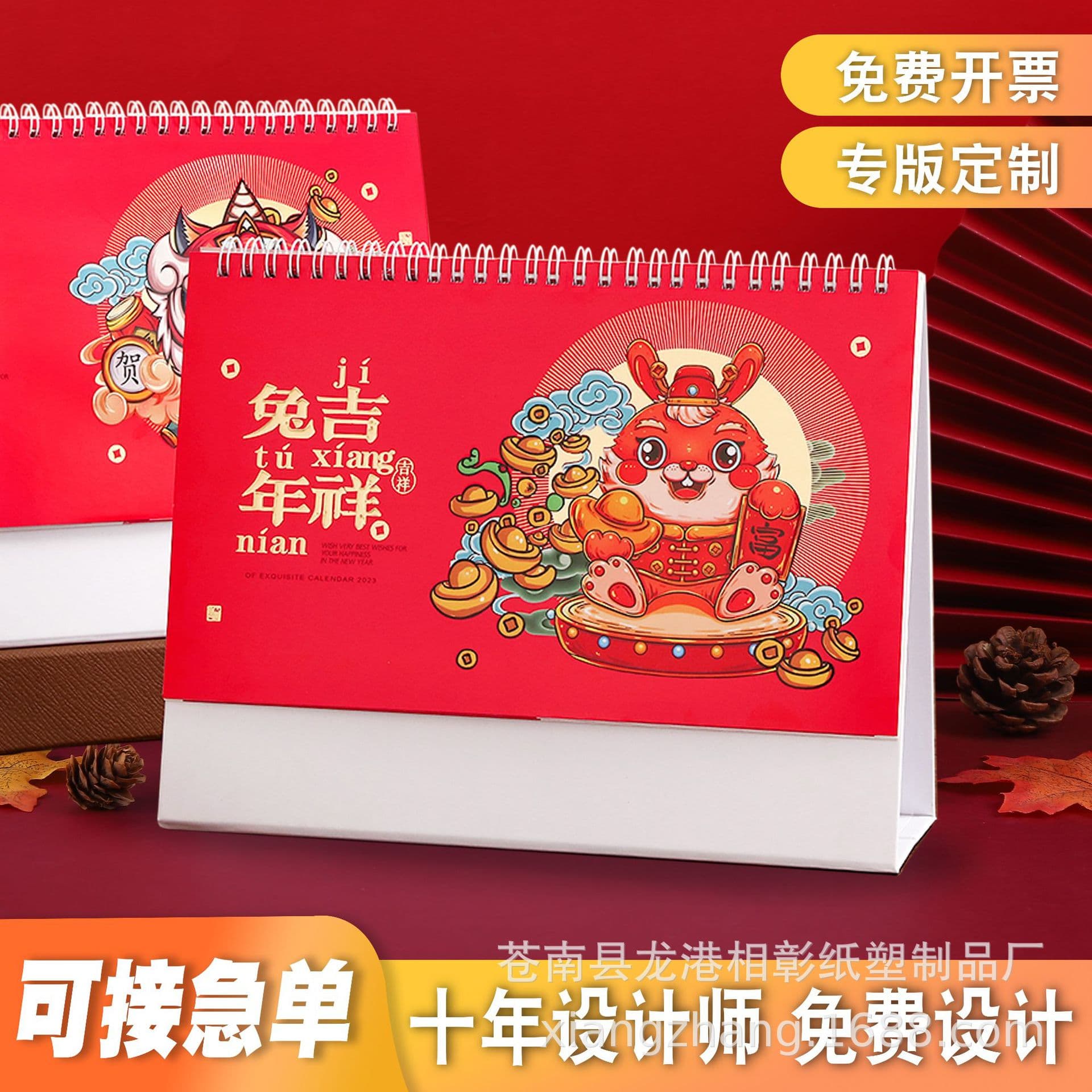 Manufacturer Bulk Printing Advertising Desk Calendar 2026 Year of the Horse Horizontal/Vertical Gold Stamping Triangle Desk Calendar Production Logo Printing
