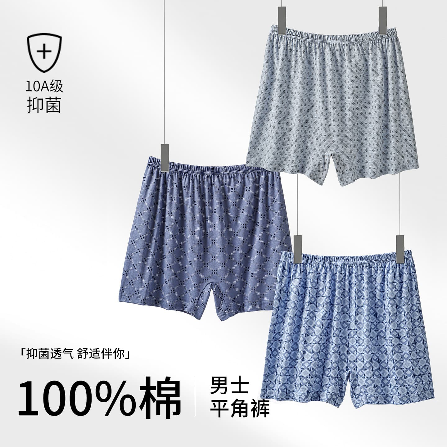 Cotton High-Waist Boxer Briefs for Middle-Aged and Elderly Men, Loose-Fitting, Spring/Summer, Plus Size, Dad Shorts