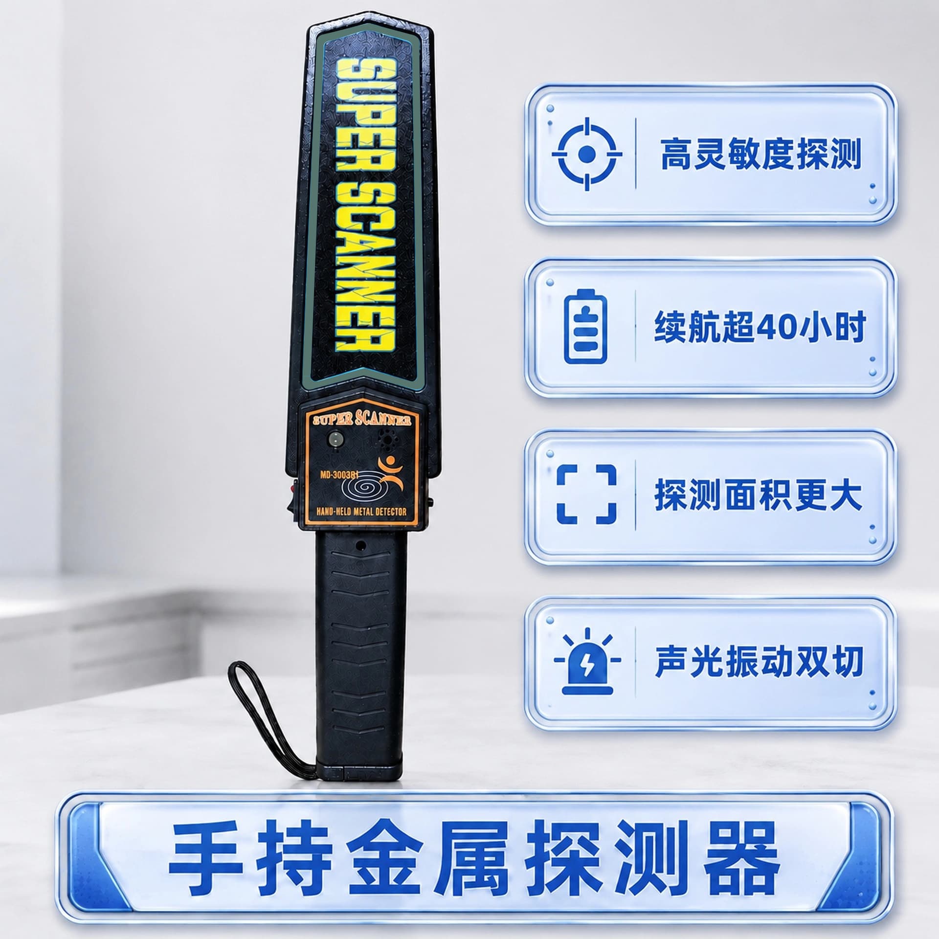 Portable Handheld Metal Detector Security Safety Inspection Scanner Wand For Walkthrough Doorways Personal Searches