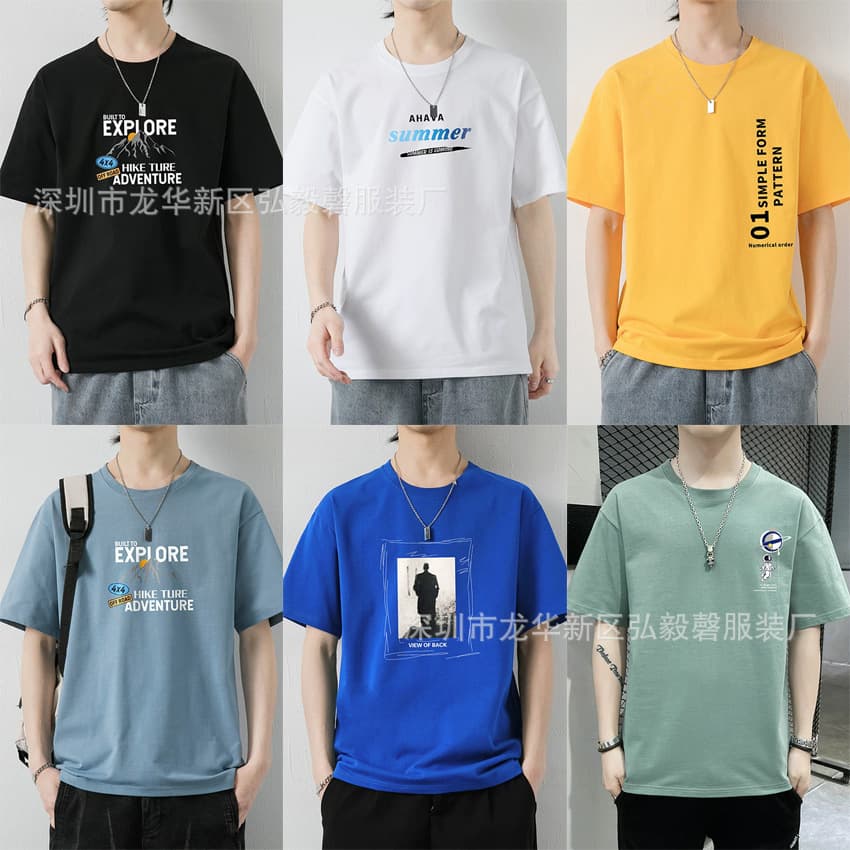 Short Sleeve T-Shirt for Men 2025 Summer Trendy Brand Ins Fashion Top Undershirt Plus Size Men's T-Shirt Wholesale