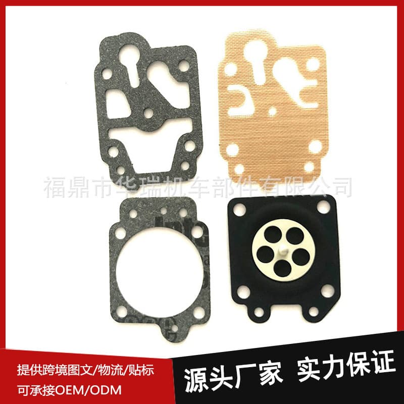 Carburetor repair kit, chainsaw, lawnmower, blower, diaphragm gasket, suitable for MP1140-5