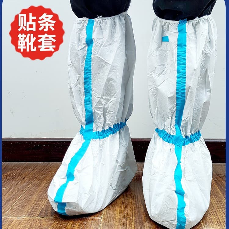 Disposable Blue Stripe Isolation Boot Covers Non-woven Extended Thickened Durable Breathable Film Protective Laced PP+PE Shoe Covers