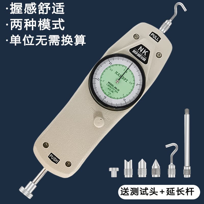 Aedberg NK series pointer-type push-pull force gauge, high-precision force gauge, dial-type tension gauge