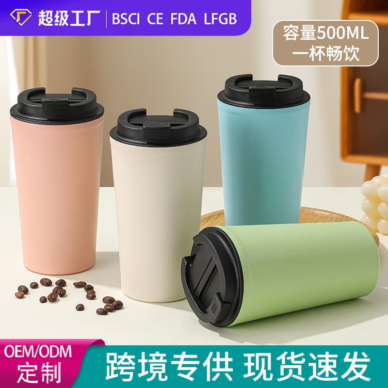 Cross-border 304 stainless steel coffee cup car business 500ml gift cup double-layer insulated cup custom logo wholesale