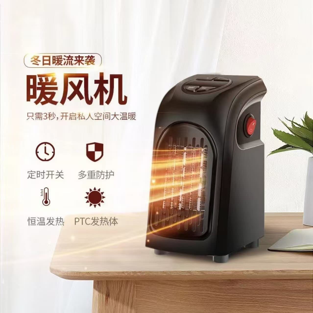 Cross-border Mini BMW Heater Portable Fan Heater Fast Heating Electric Heater