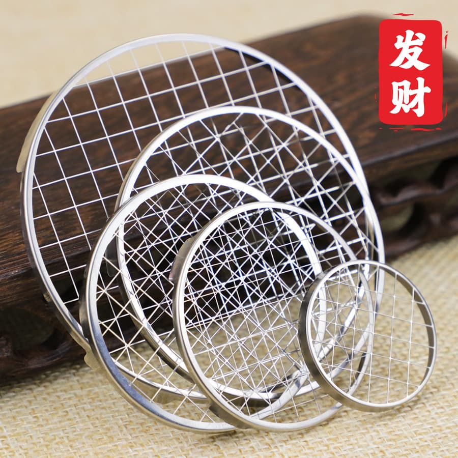 Indoor aromatherapy stove grid gasket round grid grid incense burner special small size incense artifact incense accessories