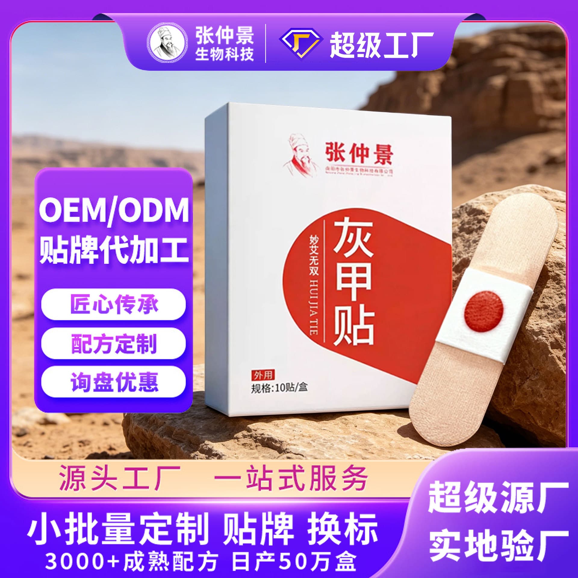 Onychomycosis patch, nail groove relief patch, foot care patch, toenail inroll correction patch, Douyin popular onychomycosis patch