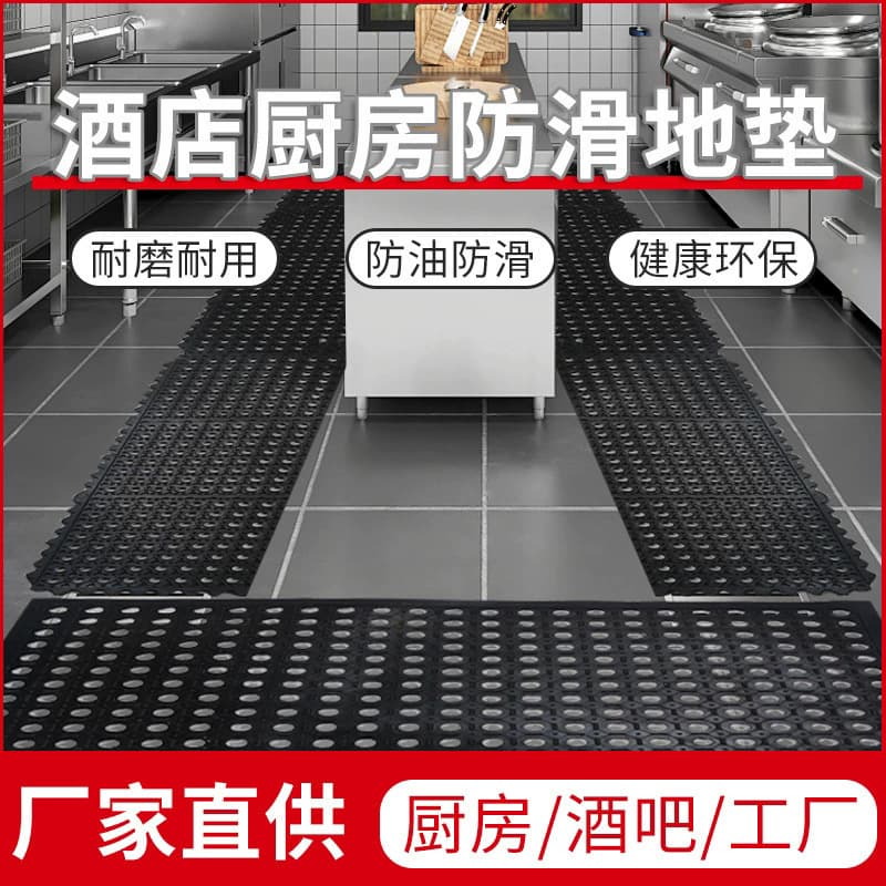 Commercial Multi-functional Perforated Rubber Sheet Interlocking Mesh Rubber Mat Waterproof Oil-proof Kitchen Anti-slip Foot Mat Manufacturer