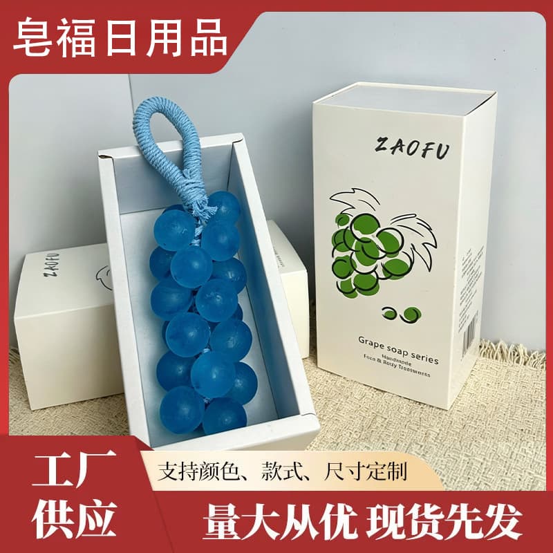 Handmade Crystal Grape Soap Bath and Hand Washing Simulation Fruit Shape Soap Full Body Wash Escort Handmade Soap